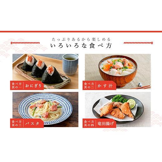ふるさと納税 魚貝類 鮭 北海道 釧路町  定期便 4ヶ月連続 紅鮭 切身 2切れ×10パック 計20切れ 半身 2kg以上｜ 魚のプロの極切り 個包装 小分け ロシア産 鮭 …_9