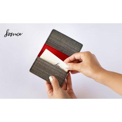 ふるさと納税 雑貨・日用品 静岡県 袋井市 自然素材を使った名刺入れ(茶色・緑) 名刺入れ 茶色・緑規