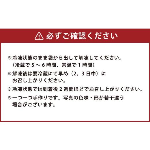 ふるさと納税 和菓子 生菓子 熊本県 熊本市 上生菓子 出世鯉 （2匹）_3