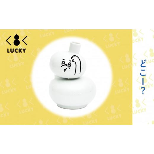 ふるさと納税 食器・グラス 徳利 石川県 小松市 福LUCKY 父の日 ギフト プレゼント ｜徳利　／どこー？ 絵柄／どこー？_2