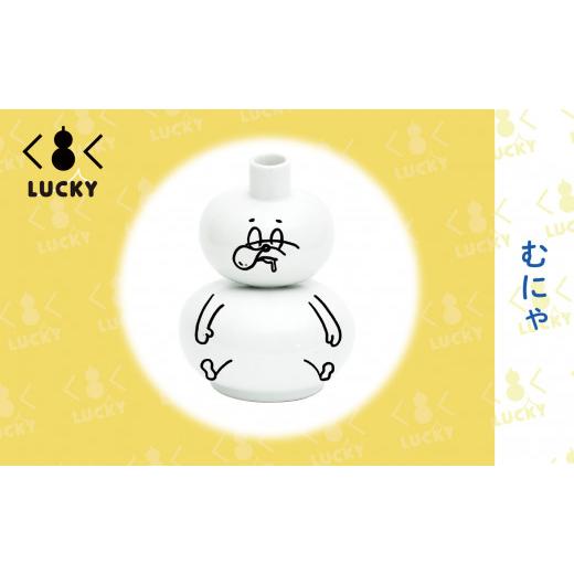 ふるさと納税 食器・グラス 徳利 石川県 小松市 福LUCKY 父の日 ギフト プレゼント ｜徳利　／どこー？ 絵柄／どこー？_3