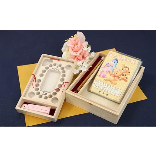 ふるさと納税 木工品・竹工品 広島県 府中市 乳歯ケース おいたちの小箱 ペーター ／ 母子手帳 へその緒 収納ケース 桐箱 工芸 広島県 No.907の画像