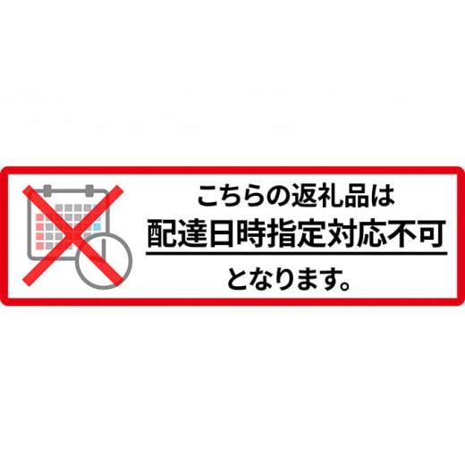 ふるさと納税 北海道 仁木町 【先行受付／2024年9月出荷開始】仁木町の採れたて「千両梨」5kg［妹尾観光農園］ 北海道 果物 フルーツ なし 梨｜furusatochoice｜04