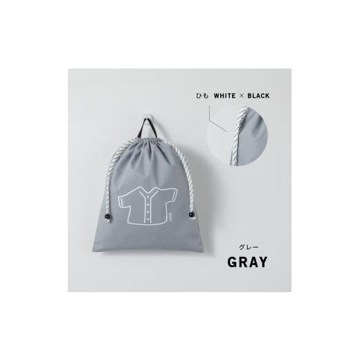 ふるさと納税 カバン 大阪府 寝屋川市 KITOKITO 体操着入れ M/グレー |巾着 お着替え袋 体操服入れ おしゃれ 幼児 小学生 通園 通学 保育園 幼稚園 小学校 T…