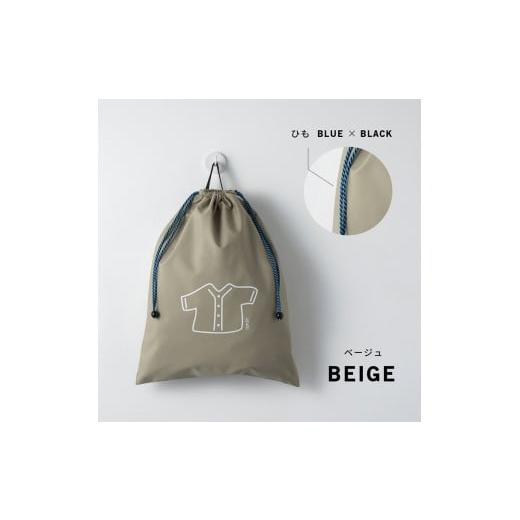 ふるさと納税 カバン 大阪府 寝屋川市 KITOKITO 体操着入れ L/ベージュ |巾着 お着替え袋 大きめ 体操服入れ おしゃれ 幼児 小学生 通園 通学 保育園 幼稚園…