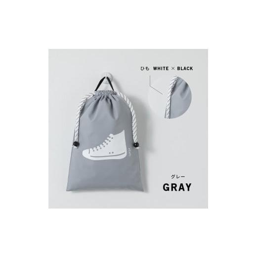 ふるさと納税 カバン 大阪府 寝屋川市 KITOKITO 巾着 シューズバッグ M/グレー |上履き入れ 男の子 女の子 小学校 幼稚園 保育園 靴入れ 上履き袋 シューズ…