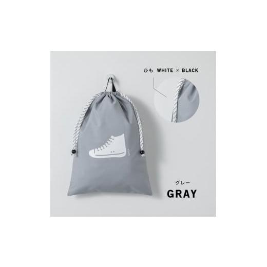 ふるさと納税 カバン 大阪府 寝屋川市 KITOKITO 巾着 シューズバッグ L/グレー |大きめ 上履き入れ 男の子 女の子 小学校 中学校 大人 靴入れ 上履き袋 シュ…