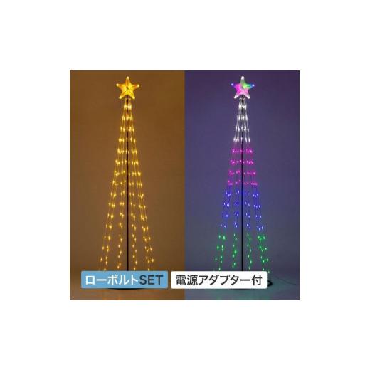 ふるさと納税 雑貨・日用品 インテリア 和歌山県 海南市 79908400 彩プレミアム ビッグツリーライト