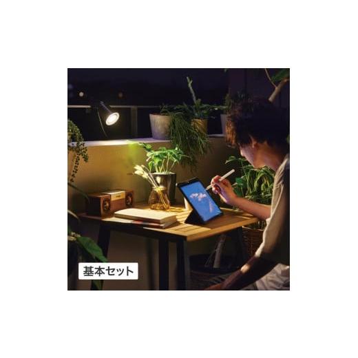 ふるさと納税 雑貨・日用品 インテリア 和歌山県 海南市 76260600 ひかりノベーション 活動のひかり 基本セット 活動のひかり