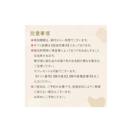 ふるさと納税 神奈川県 横須賀市 産後ケアホテル マームガーデンリゾート葉山 150万円分 宿泊券 クーポン マムズ ホテル スパ 人気 プレゼント リゾート 産後…｜furusatochoice｜09