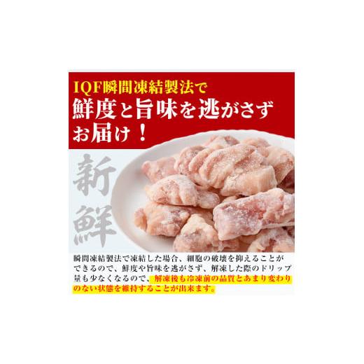 ふるさと納税 宮崎県 門川町 鶏肉 もも肉 小分け(計3kg・250g×12P)お肉 鳥肉 とり肉 切身 カット済 個別凍結 IQFカット 国産 宮崎県産 唐揚げ から揚げ から…｜furusatochoice｜05