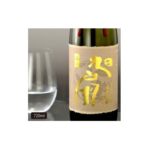 ふるさと納税 日本酒 純米大吟醸酒 岩手県 盛岡市 日本酒 純米大吟醸 極上 旭扇 -山田錦- 720ml あさ開 高級 純米大吟醸酒 お酒 地酒 酒 アルコール 晩酌 家飲…
