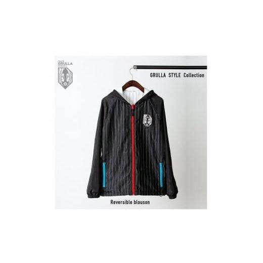 ふるさと納税 服 岩手県 盛岡市 いわてグルージャ盛岡 リバーシブルブルゾン(XL) XL