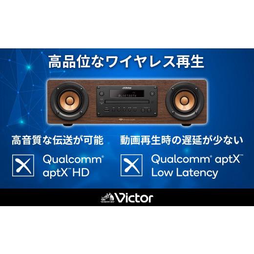 ふるさと納税 TV・オーディオ・カメラ 神奈川県 横浜市 Victor ウッドコーン コンパクトコンポ EX-D6 高音質｜ ハイレゾ対応 Bluetooth USB接続 ラジオ ウッド…の画像