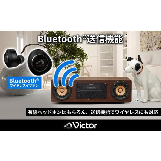 ふるさと納税 TV・オーディオ・カメラ 神奈川県 横浜市 Victor ウッドコーン コンパクトコンポ EX-D6 高音質｜ ハイレゾ対応 Bluetooth USB接続 ラジオ ウッド…の画像