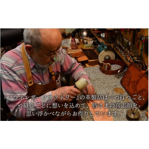 ふるさと納税 カバン ショルダーバッグ 福井県 小浜市 ライダーズウォレット（ウォレットロープ付）　ブラック BFAJ078 ブラックの画像