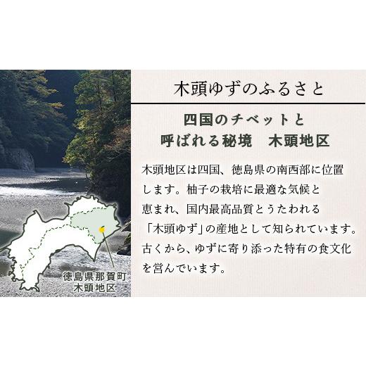 ふるさと納税 たれ・ドレッシング・酢 ポン酢 徳島県 那賀町 豆腐料理にかけるだけ 120ml 6本 徳島 那賀 木頭柚子 ゆず ユズ 柚子 しょう油 醤油 ぽんず ぽん…_8