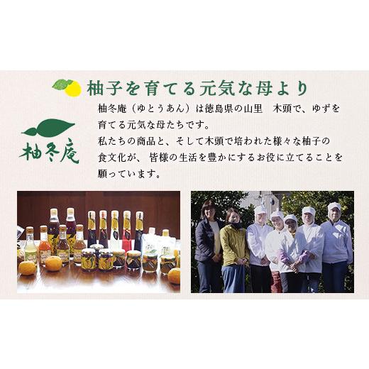 ふるさと納税 たれ・ドレッシング・酢 ポン酢 徳島県 那賀町 豆腐料理にかけるだけ 120ml 6本 徳島 那賀 木頭柚子 ゆず ユズ 柚子 しょう油 醤油 ぽんず ぽん…_9