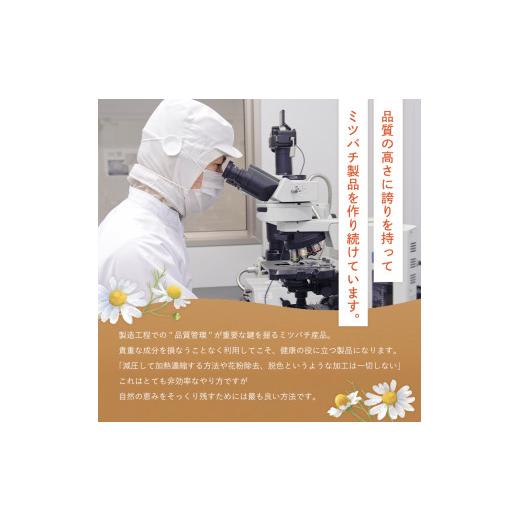 ふるさと納税 加工品等 はちみつ 岡山県 津山市  毎月定期便 マヌカ蜂蜜(クリームタイプ)MG100+(22193)全3回_ はちみつ 蜂蜜 山田養蜂場 マヌカハニー ハチミ…の画像