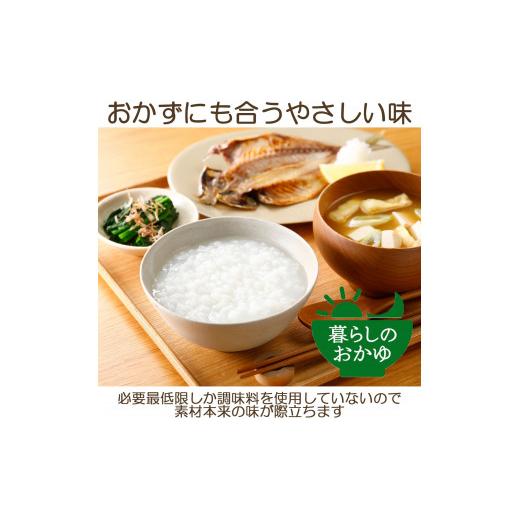 ふるさと納税 加工品等 レトルト 山梨県 富士吉田市 3か月定期便 白がゆ　24食 保存 防災 備蓄 防災グッズ ストック 山梨 富士吉田