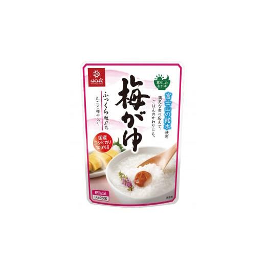 ふるさと納税 加工品等 レトルト 山梨県 富士吉田市 3か月定期便 梅がゆ　24食 防災 保存 ストック 防災グッズ 備蓄 山梨 富士吉田