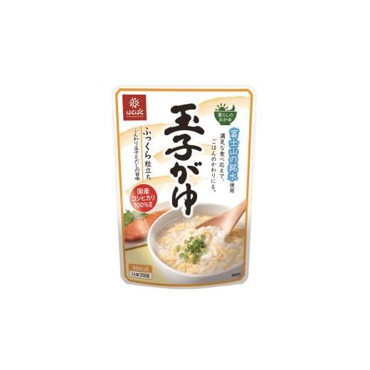 ふるさと納税 加工品等 レトルト 山梨県 富士吉田市 3か月定期便 玉子がゆ　24食 備蓄 防災 ストック 防災グッズ 保存 山梨 富士吉田