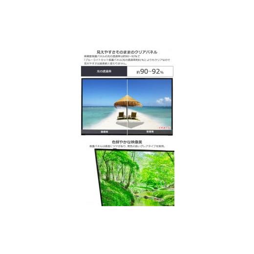 ふるさと納税 TV・オーディオ・カメラ 山口県 宇部市 50インチ 液晶テレビ保護パネル 液晶テレビ保護パネル 高硬度 クリアパネル キズ防止 約4H 硬度 保護パ…
