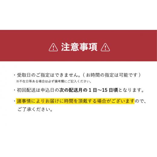 ふるさと納税 長崎県 - 【全12回定期便】人気の返礼品集めました！長崎オールスター定期便C 長崎県 [42ZZZZ029] 長崎県 定期便 枇杷 ジェラート 焼肉｜furusatochoice｜09