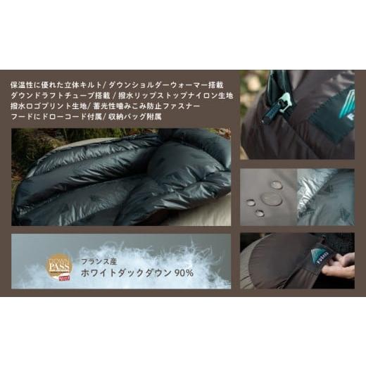 ふるさと納税 アウトドアグッズ 山梨県 道志村 FUGAKU MUMMY SLEEPING