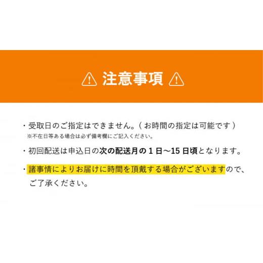 ふるさと納税 長崎県 - 【全12回定期便】長崎のふるさとの味定期便 長崎県 [42ZZZZ028] 定期便 カステラ 五島うどん 角煮まん ちゃんぽん｜furusatochoice｜09