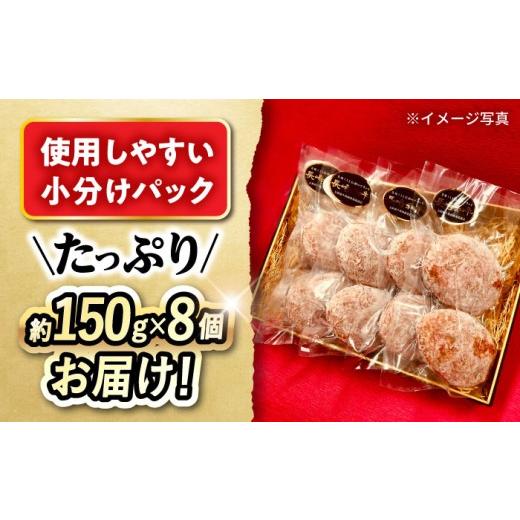 ふるさと納税 牛肉 ハンバーグ 長崎県 大村市 12回定期便 長崎和牛入りハンバーグ 約150g×8個 総計 約14.4kg ／ 長崎和牛 ハンバーグ 冷凍 小分け ／ 大村市…_6