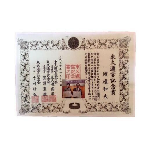 ふるさと納税 お茶類 緑茶（茶葉・ティーバッグ） 熊本県 相良村 熊本県相良村産 さがら茶詰め合わせセット（5種）_7