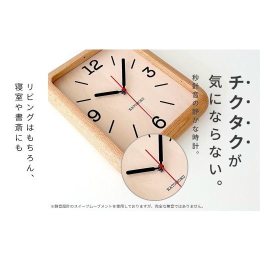 ふるさと納税 雑貨・日用品 インテリア 岐阜県 郡上市 KATOMOKU muku
