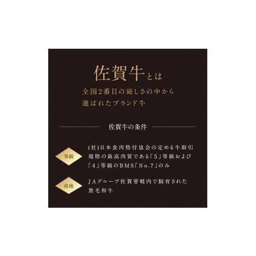 ふるさと納税 牛肉 バラ(カルビ) 佐賀県 玄海町  12月配送 訳あり 佐賀牛切り落とし500g（500g×1パック）／ 訳あり 牛肉 肉 お肉 佐賀牛 切り落とし 薄切り … |  | 02