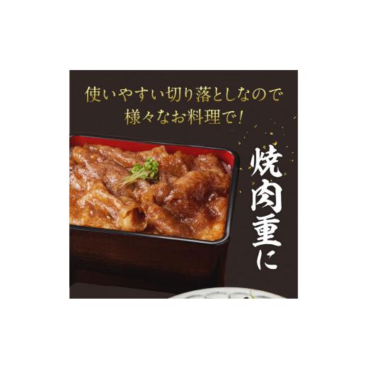 ふるさと納税 牛肉 バラ(カルビ) 佐賀県 玄海町  12月配送 訳あり 佐賀牛切り落とし500g（500g×1パック）／ 訳あり 牛肉 肉 お肉 佐賀牛 切り落とし 薄切り … |  | 04