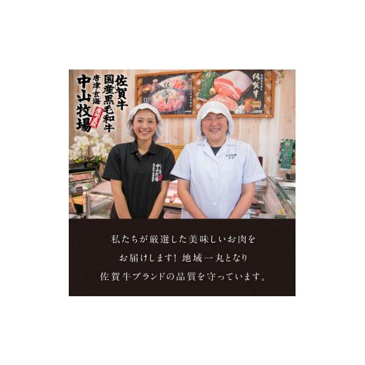 ふるさと納税 牛肉 バラ(カルビ) 佐賀県 玄海町  12月配送 訳あり 佐賀牛切り落とし500g（500g×1パック）／ 訳あり 牛肉 肉 お肉 佐賀牛 切り落とし 薄切り … |  | 08