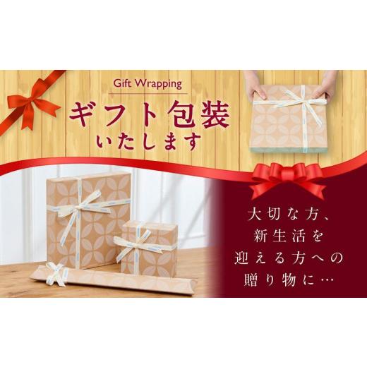 ふるさと納税 木工品・竹工品 北海道 旭川市  ギフト用 旭川家具 コサイン 靴べら(Ｌ) ウォルナット_03293の画像