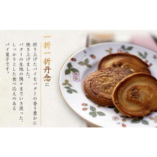 ふるさと納税 菓子 詰合せ 香川県 坂出市 名物かまど(5個入×2)・かまど