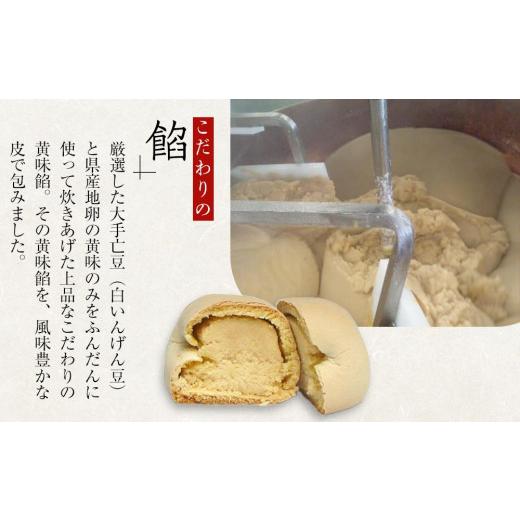 名物かまど 蜜衛門 菓子詰め合わせセット ふるさと納税 菓子 詰合せ 香川県 坂出市 名物かまど(5個入×2)・かまど