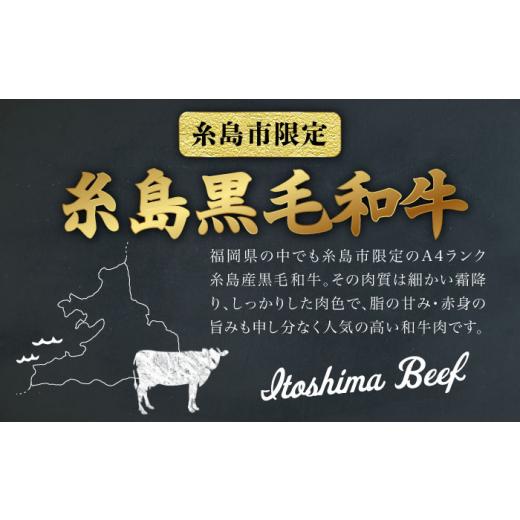 ふるさと納税 牛肉 セット 福岡県 糸島市  全12回定期便 A4ランク 糸島 黒毛和牛 スライス 1kg すき焼き用 牛肉 食べ比べ セット 糸島市 ／ 糸島ミートデリ工…_4