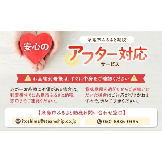 ふるさと納税 牛肉 セット 福岡県 糸島市  全12回定期便 A4ランク 糸島 黒毛和牛 スライス 1kg すき焼き用 牛肉 食べ比べ セット 糸島市 ／ 糸島ミートデリ工…_8