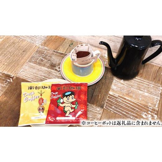 ふるさと納税 コーヒー コーヒー粉 茨城県 牛久市  お中元 熨斗付 自家焙煎 レギュラー コーヒー ( 400g ) ドリップコーヒー バッグ ( 10g × 10 )と ヘンプバ…_2