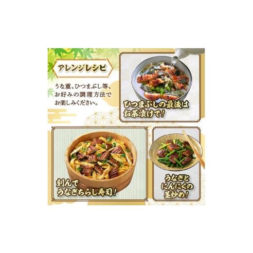 ふるさと納税 うなぎ 福岡県 中間市 3回定期便 九州産うなぎ蒲焼2尾　秘伝つゆだくタレ付 001-0383_7
