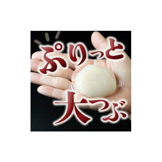 ふるさと納税 魚貝類 ホタテ 青森県 平内町 青森県産 冷凍帆立貝柱 (玉冷) 1kg ハケタ水産 大粒 ホタテ ほたて 帆立 人気 刺身 貝柱 ほたて貝柱 ホタテ貝柱 お…の画像