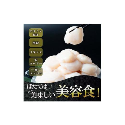 ふるさと納税 魚貝類 ホタテ 青森県 平内町 青森県産 冷凍帆立貝柱 (玉冷) 1kg ハケタ水産 大粒 ホタテ ほたて 帆立 人気 刺身 貝柱 ほたて貝柱 ホタテ貝柱 お…の画像