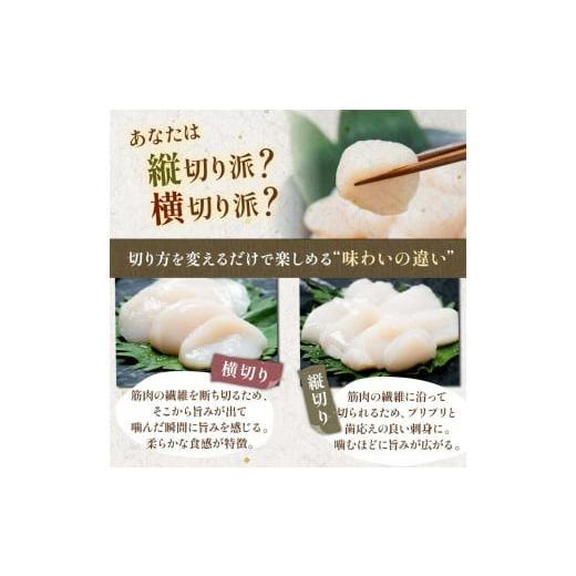 ふるさと納税 魚貝類 ホタテ 青森県 平内町 青森県産 冷凍帆立貝柱 (玉冷) 1kg ハケタ水産 大粒 ホタテ ほたて 帆立 人気 刺身 貝柱 ほたて貝柱 ホタテ貝柱 お…の画像