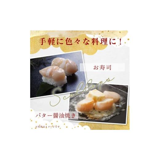 ふるさと納税 魚貝類 ホタテ 青森県 平内町 青森県産 冷凍帆立貝柱 (玉冷) 1kg ハケタ水産 大粒 ホタテ ほたて 帆立 人気 刺身 貝柱 ほたて貝柱 ホタテ貝柱 お…の画像