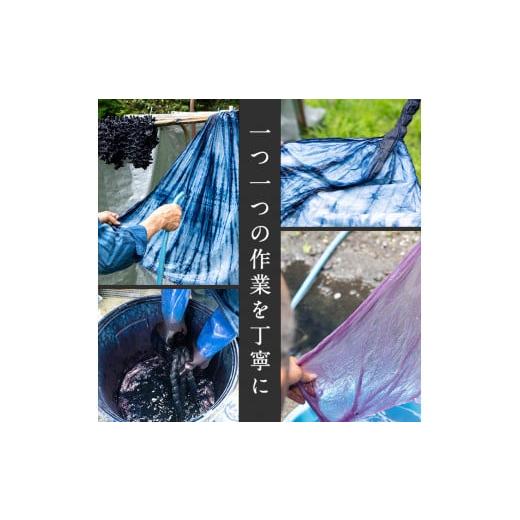 ふるさと納税 小物 ハンカチ・スカーフ 大分県 宇佐市 ストール レーヨン ジャガードバラ柄(58×165cm)工芸品 藍染 染物 手作り 大判サイズ 115100500 染工房…の画像