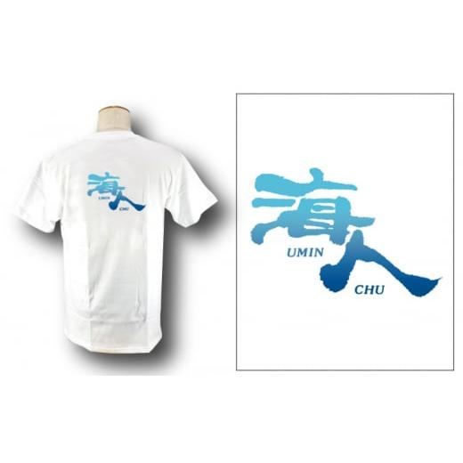 ふるさと納税 服 沖縄県 うるま市 海人工房 グラデ海人TシャツXLサイズ×ホワイト×ブルー XLサイズ×ホワイト×ブルー