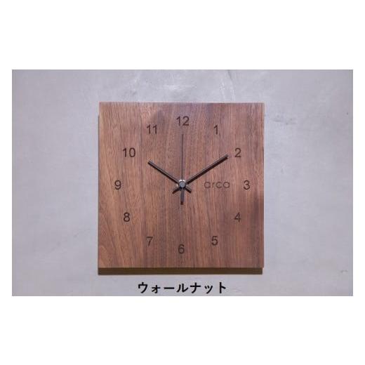 ふるさと納税 時計 掛時計 長野県 諏訪市 ウォールナット arca_muku 時計/ CHAANY チャーニー 掛時計 置時計 電波時計 天然木 木製 お祝い プレゼント ギフ…